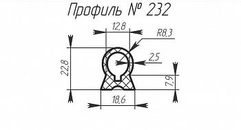 H-232