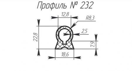 H-232
