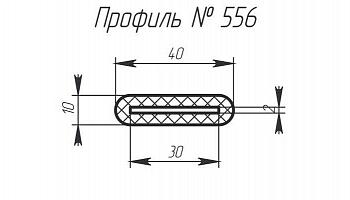 H-556