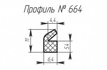 Силиконовый профиль H-664