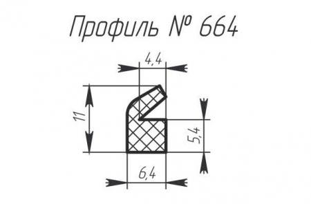 Силиконовый профиль H-664