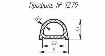 H-1279