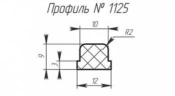 Силиконовый профиль H-1125