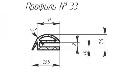 Н-33