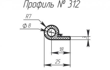 H-312