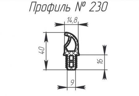 H-230