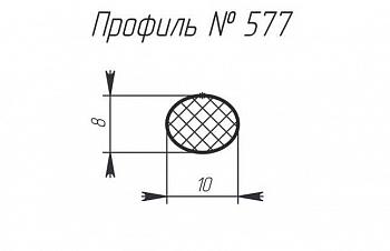 Силиконовый профиль H-577