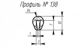 H-138