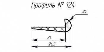 Силиконовый профиль H-124